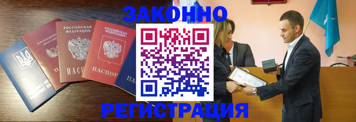 пропишу в квартире в Бавлах